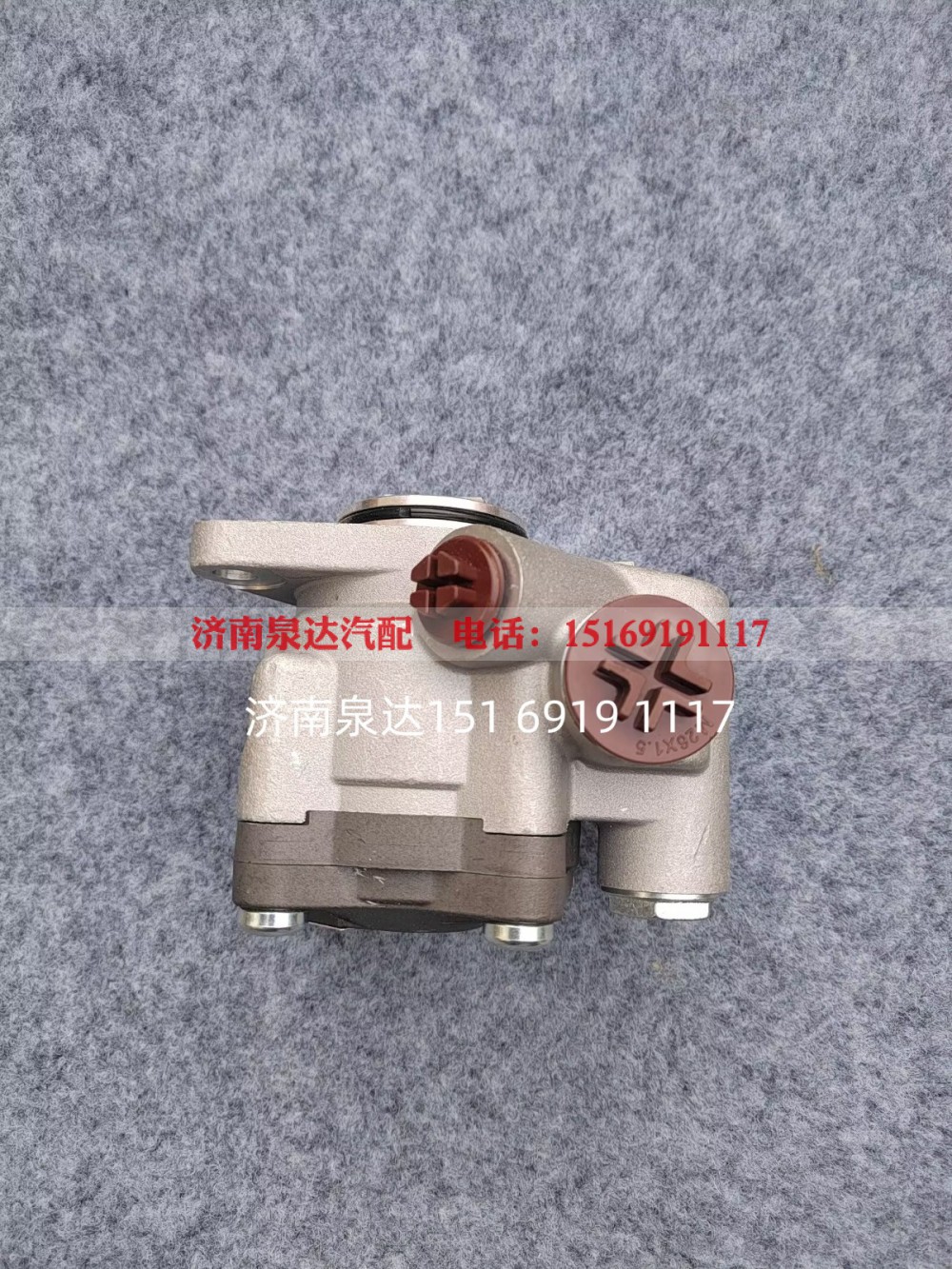 H434000000757,转向助力泵,济南泉达汽配有限公司