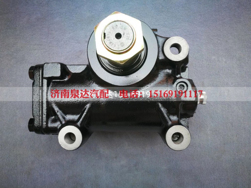 8095955227,方向機(jī)總成,濟(jì)南泉達(dá)汽配有限公司