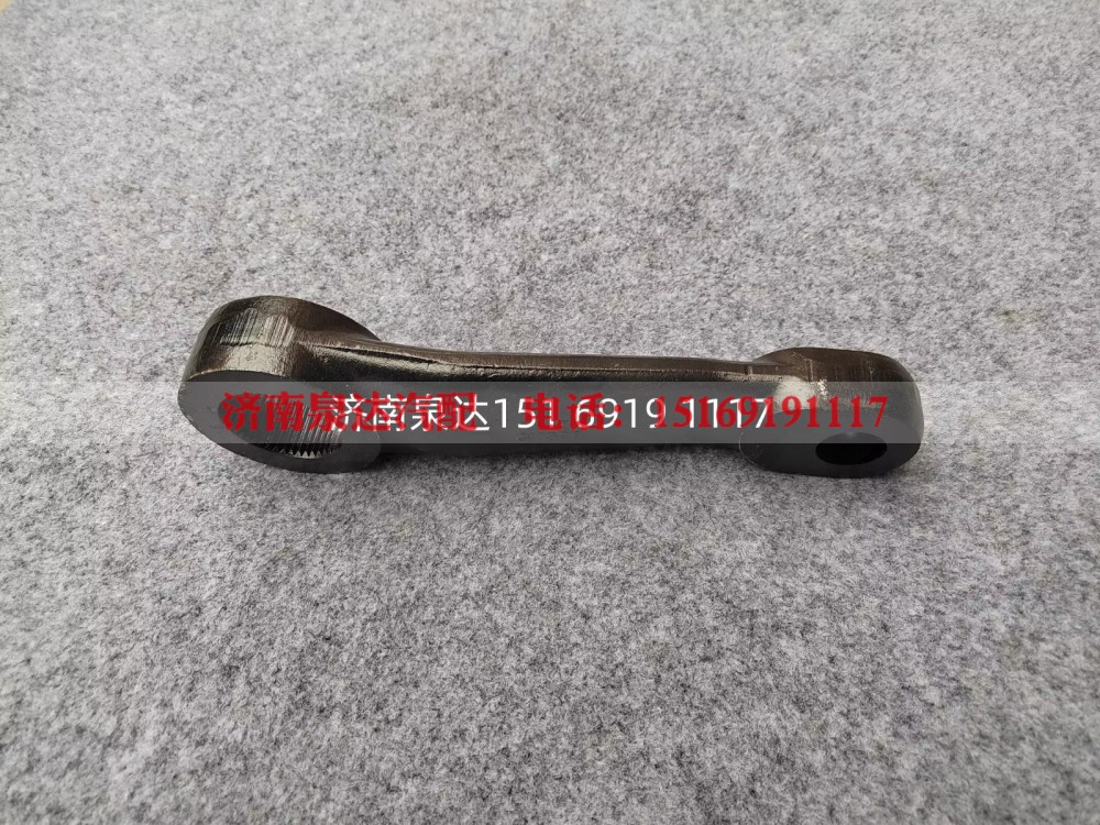 DZ96189430401,转向摇臂,济南泉达汽配有限公司