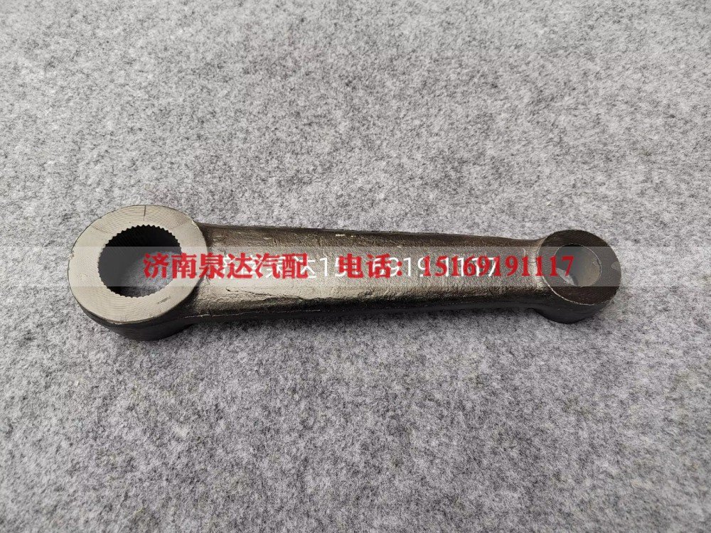5064630001,转向垂臂,济南泉达汽配有限公司
