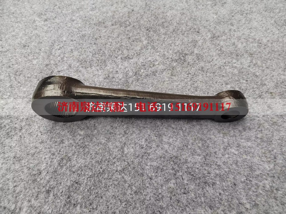 5064630001,转向垂臂,济南泉达汽配有限公司