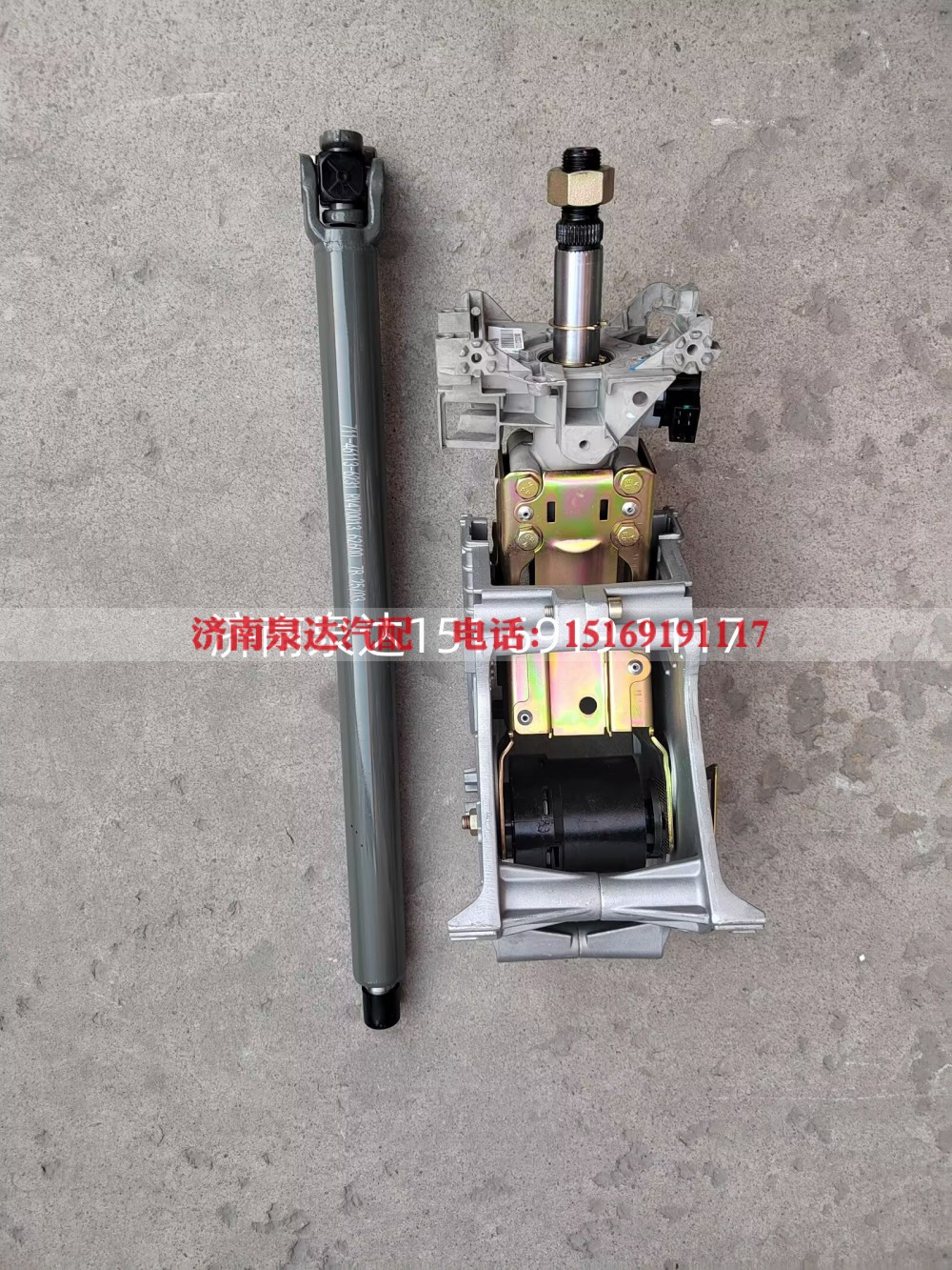711-46113-6231,转向管柱总成,济南泉达汽配有限公司