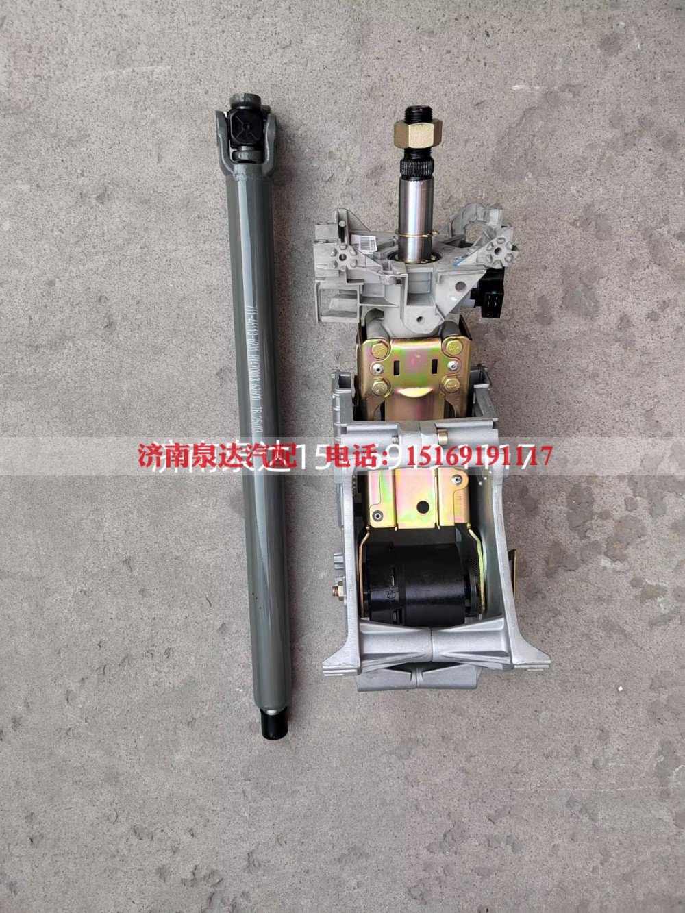 810W46113-6011,转向管柱总成,济南泉达汽配有限公司
