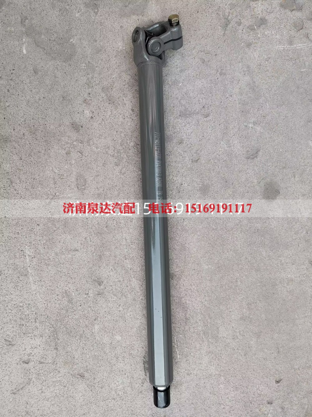 711-46113-6231,转向管柱总成,济南泉达汽配有限公司