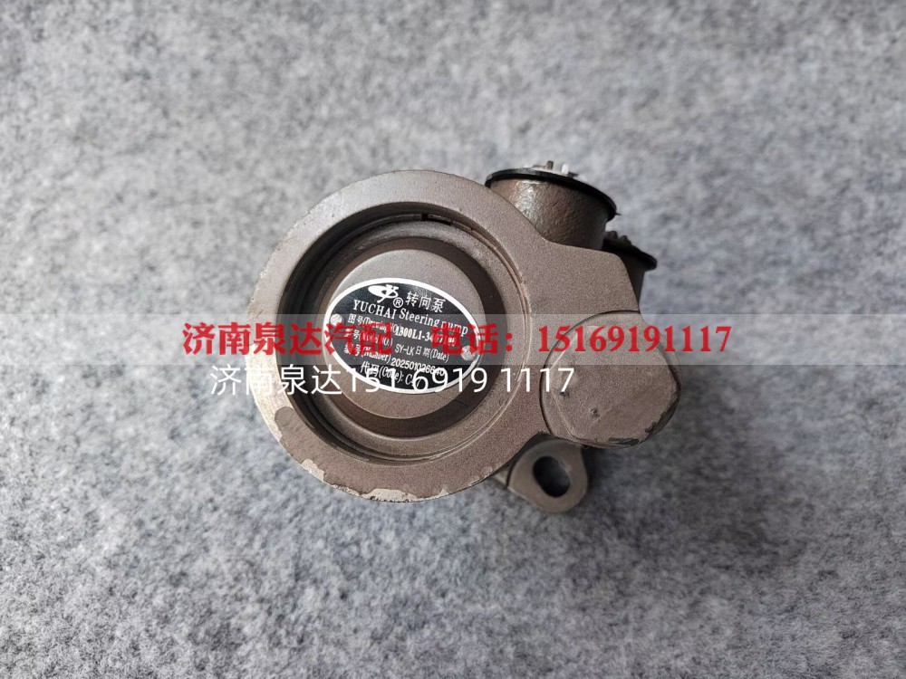 1300L1-3407100,转向助力泵,济南泉达汽配有限公司