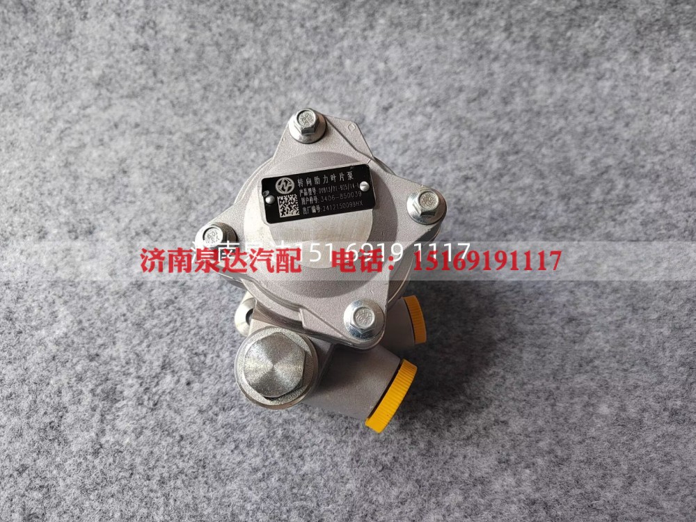 5802291659,转向助力泵,济南泉达汽配有限公司