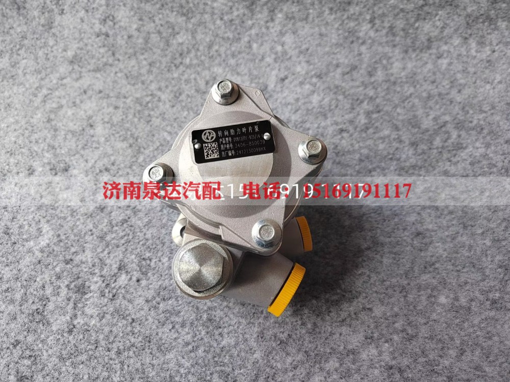 5802291659,转向助力泵,济南泉达汽配有限公司