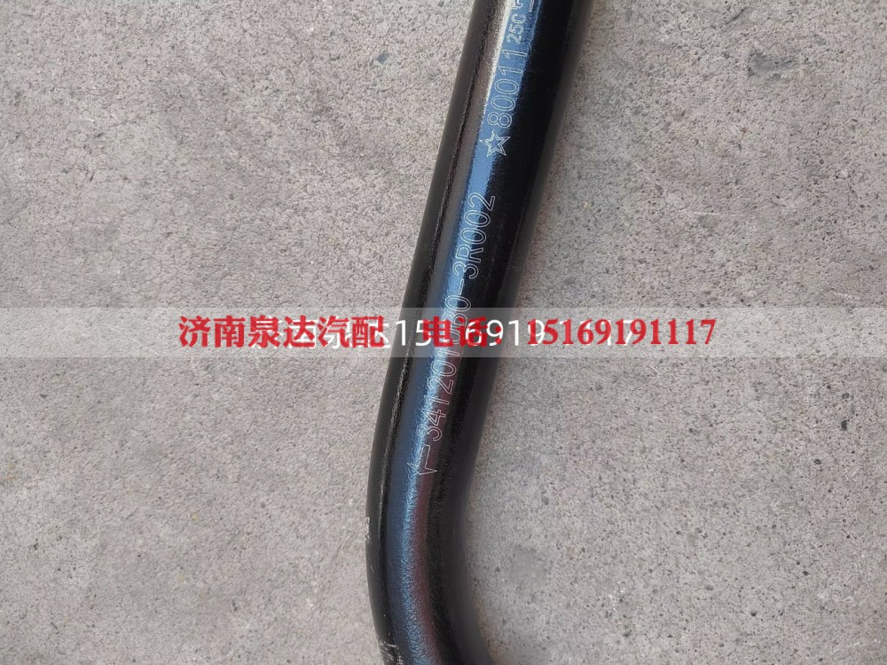 3412010B0-3R002,轉(zhuǎn)向拉桿,濟(jì)南泉達(dá)汽配有限公司