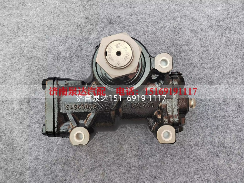 WG9925477108,方向機(jī)總成,濟(jì)南泉達(dá)汽配有限公司