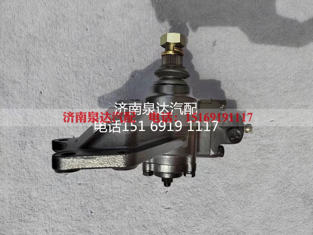 L034000001142,方向機(jī)總成,濟(jì)南泉達(dá)汽配有限公司