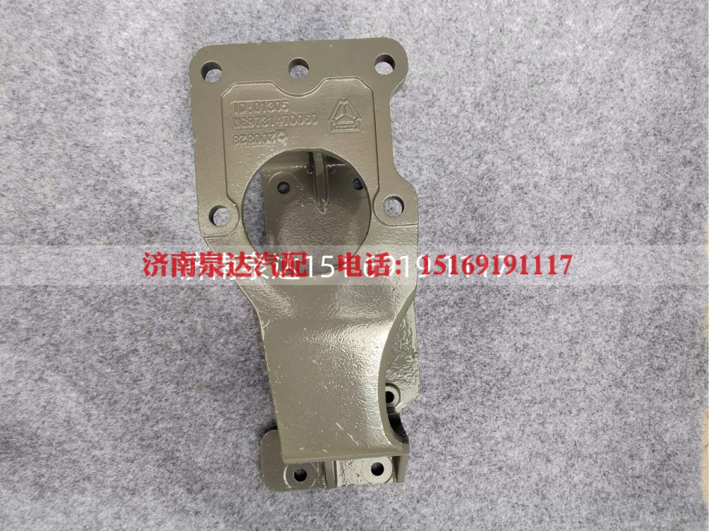 WG9731470060,转向器支架,济南泉达汽配有限公司