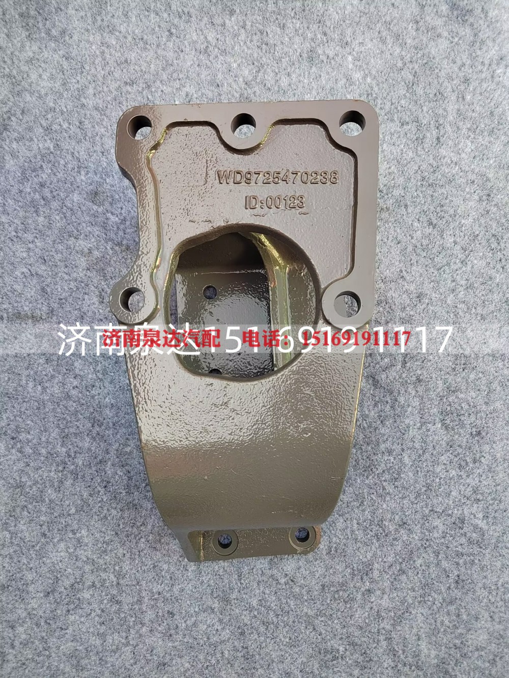 WG9725470238,转向器支架,济南泉达汽配有限公司