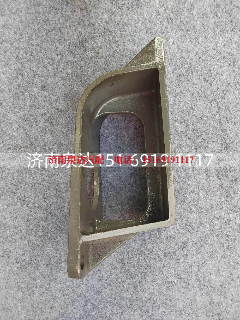 WG9725479295,转向器支架,济南泉达汽配有限公司