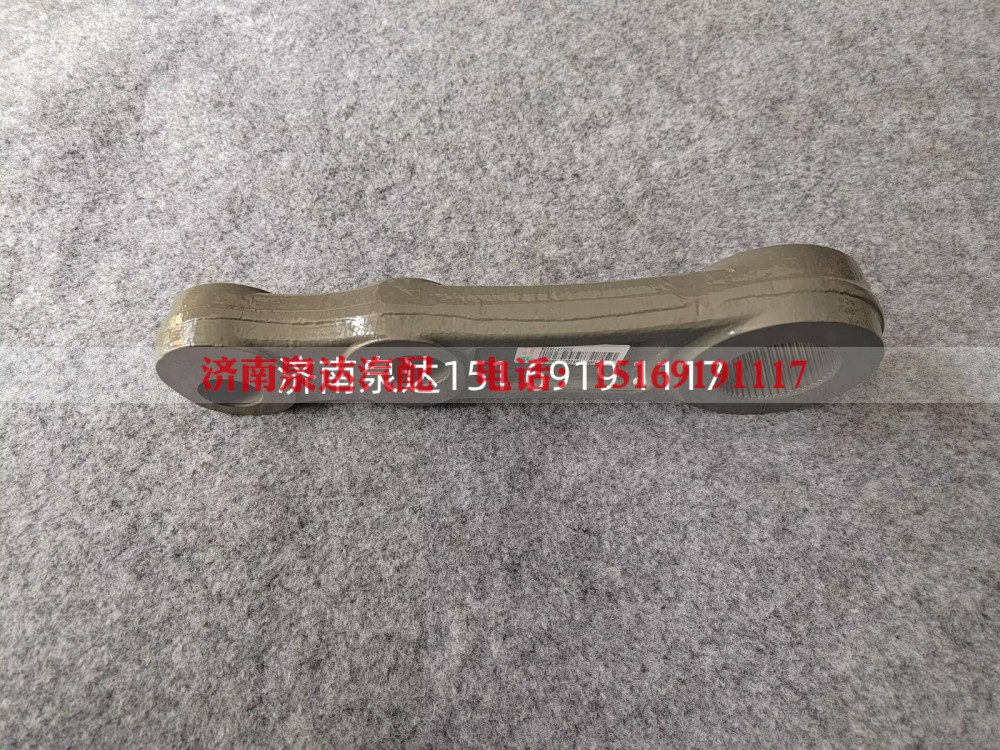 WG9931477010,转向摇臂,济南泉达汽配有限公司
