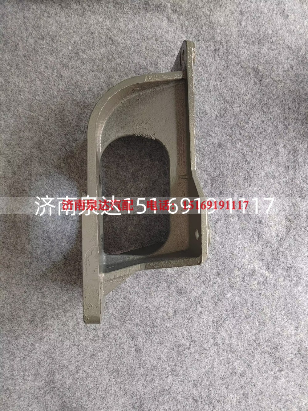 WG9725470295,轉(zhuǎn)向器支架,濟(jì)南泉達(dá)汽配有限公司