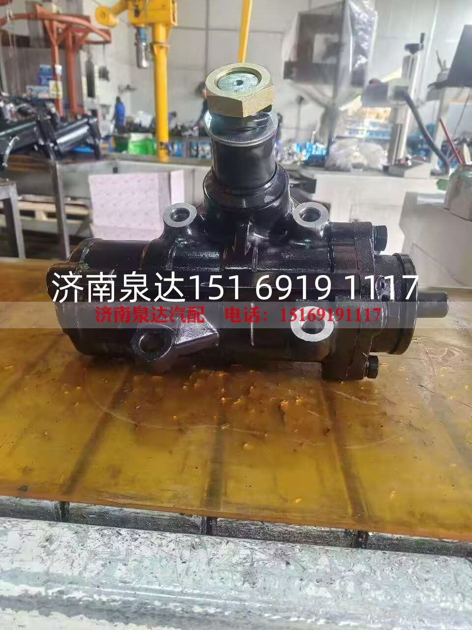 C108-3411010,方向机总成,济南泉达汽配有限公司