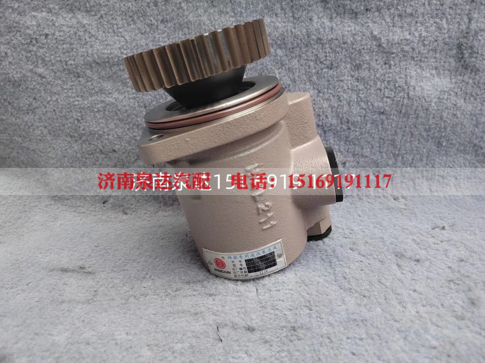 612600130062,转向助力泵,济南泉达汽配有限公司