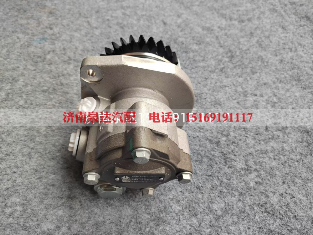 YZ952547000303,转向助力泵,济南泉达汽配有限公司