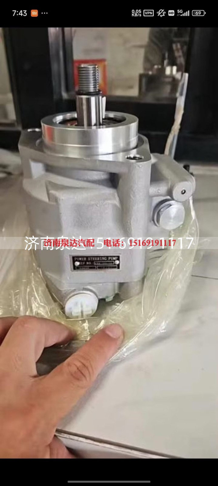 48800112,转向助力泵,济南泉达汽配有限公司