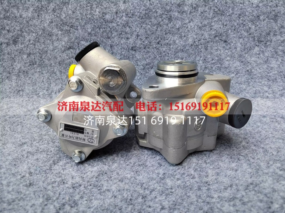 H434000000269,转向助力泵,济南泉达汽配有限公司