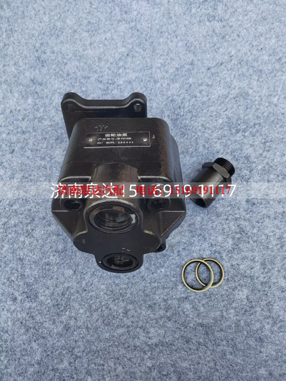 CBF-5100,齒輪油泵,濟南泉達汽配有限公司
