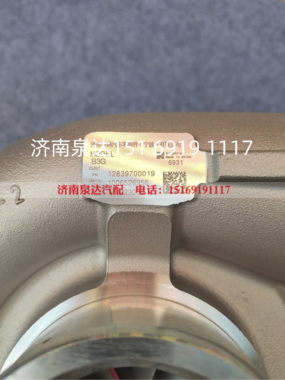 1006526956,涡轮增压器,济南泉达汽配有限公司