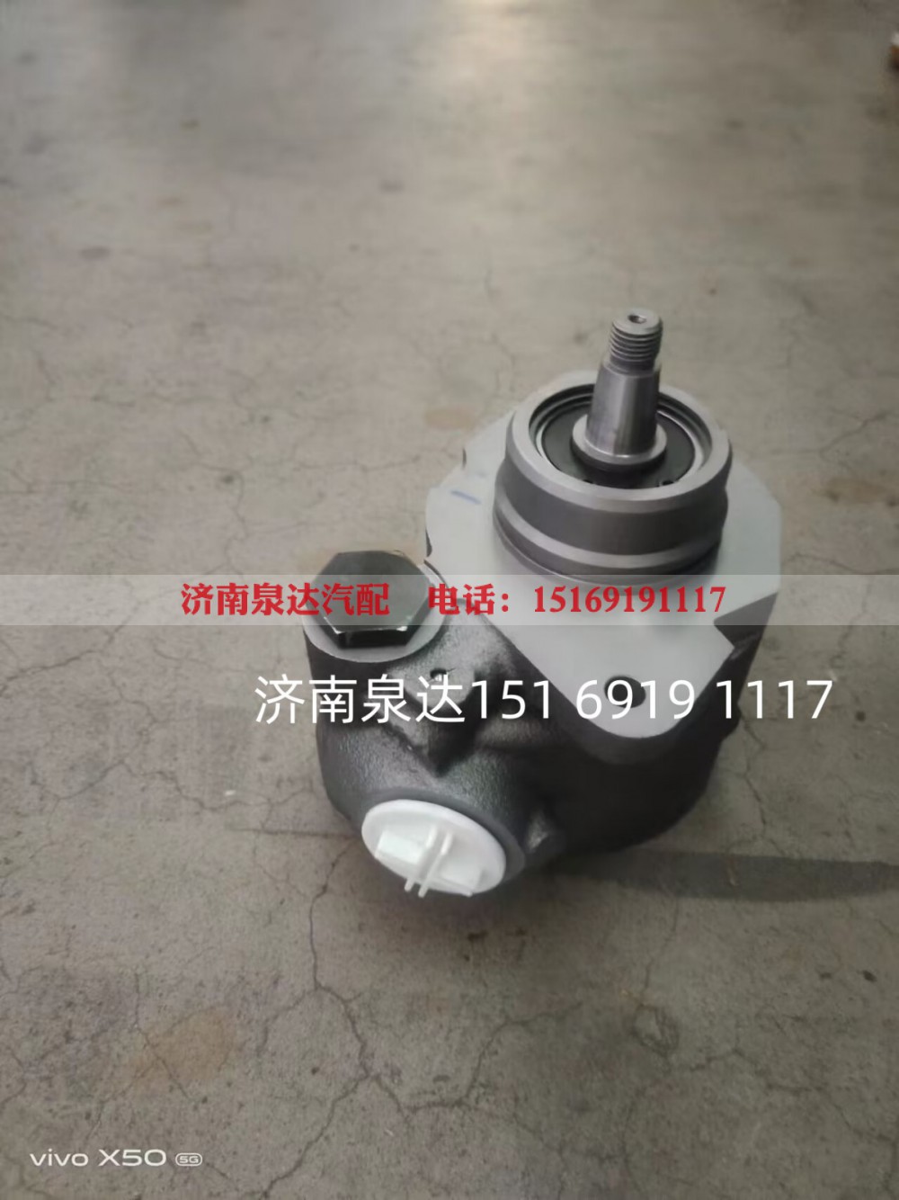 ZYB-0025R/2217,转向助力泵,济南泉达汽配有限公司