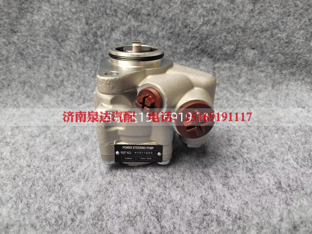 41211223,转向助力泵,济南泉达汽配有限公司