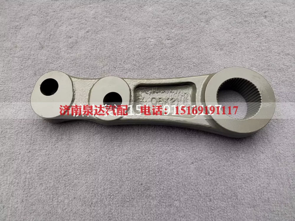 752W46601-0042,转向摇臂,济南泉达汽配有限公司