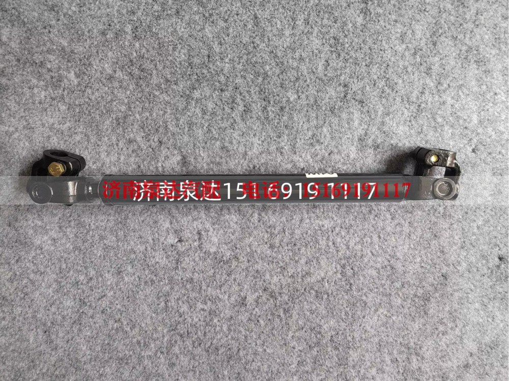 3403010-91W,转向轴,济南泉达汽配有限公司