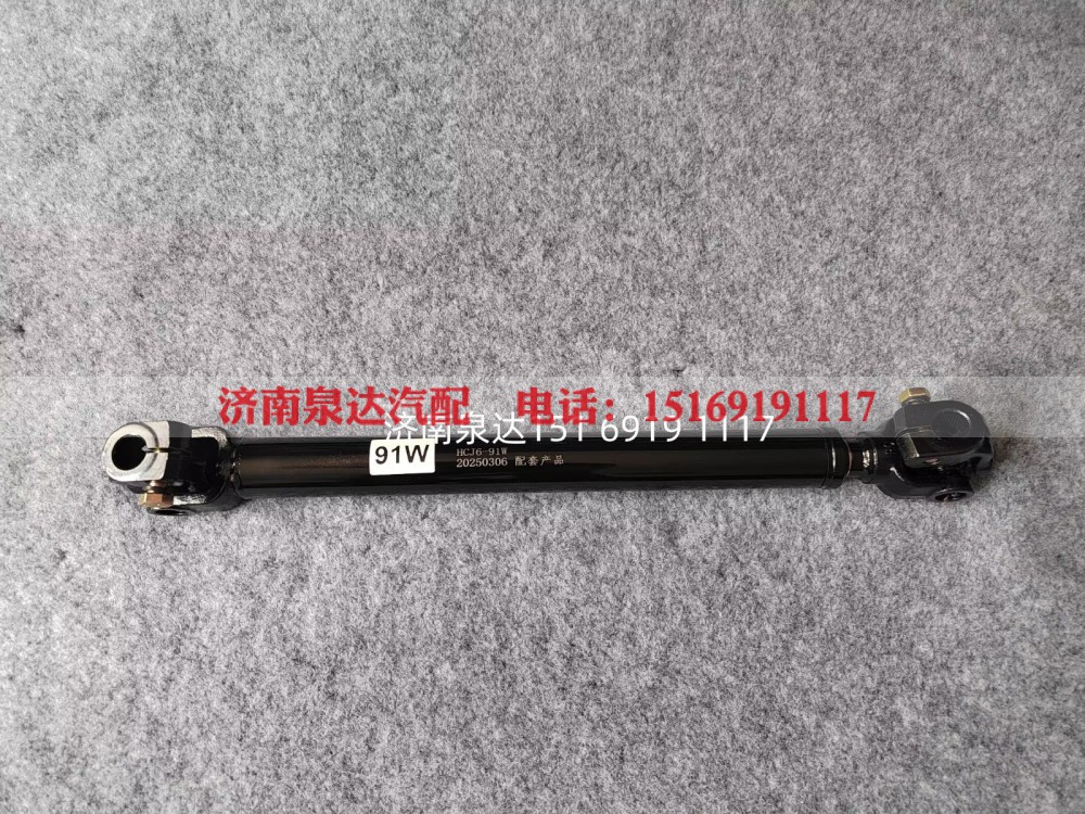 3403010-91W,转向轴,济南泉达汽配有限公司