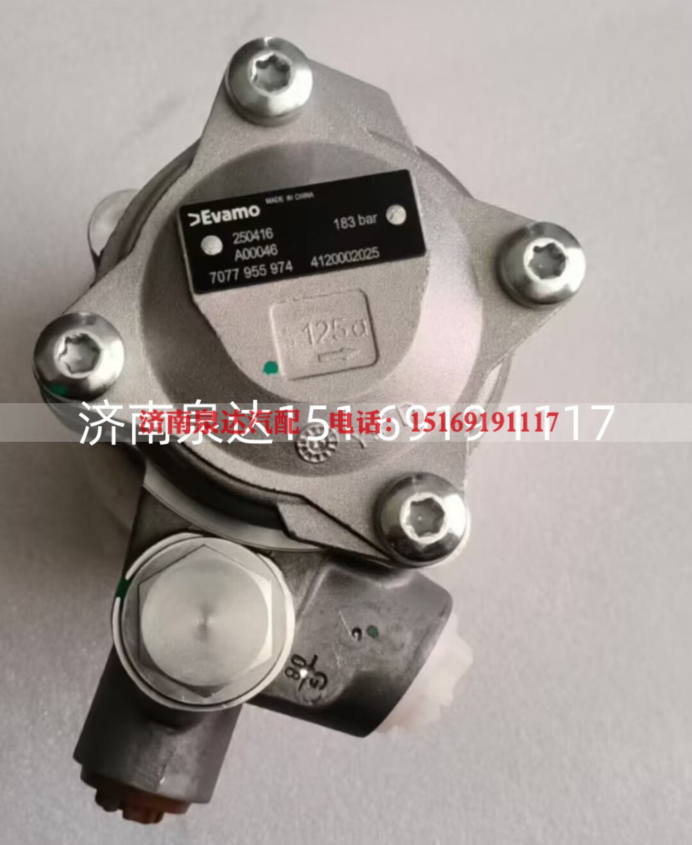 7077955974,转向助力泵,济南泉达汽配有限公司