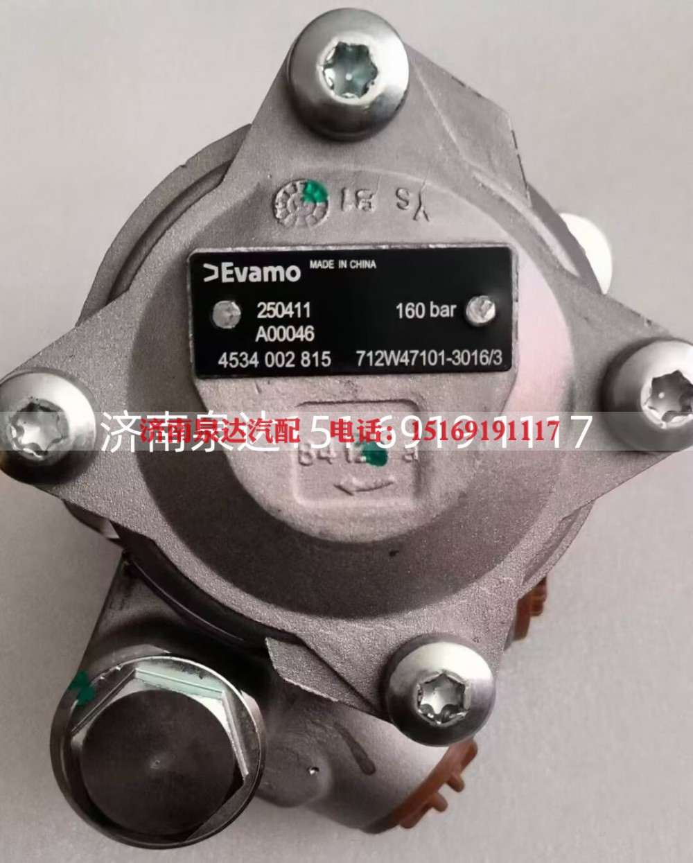 4534002815,转向助力泵,济南泉达汽配有限公司