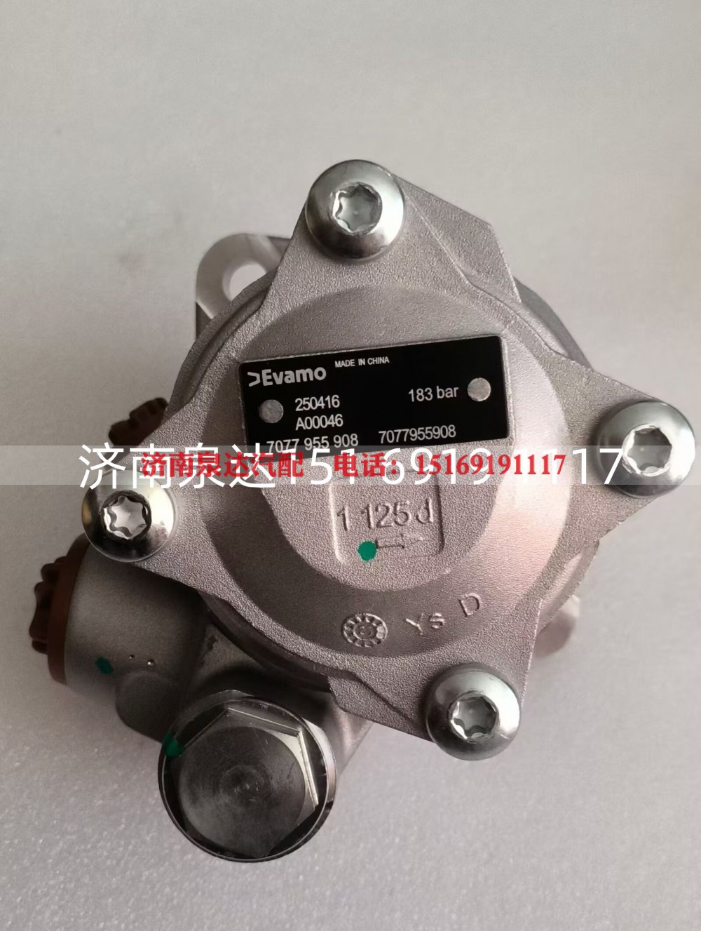 7077955908,转向助力泵,济南泉达汽配有限公司