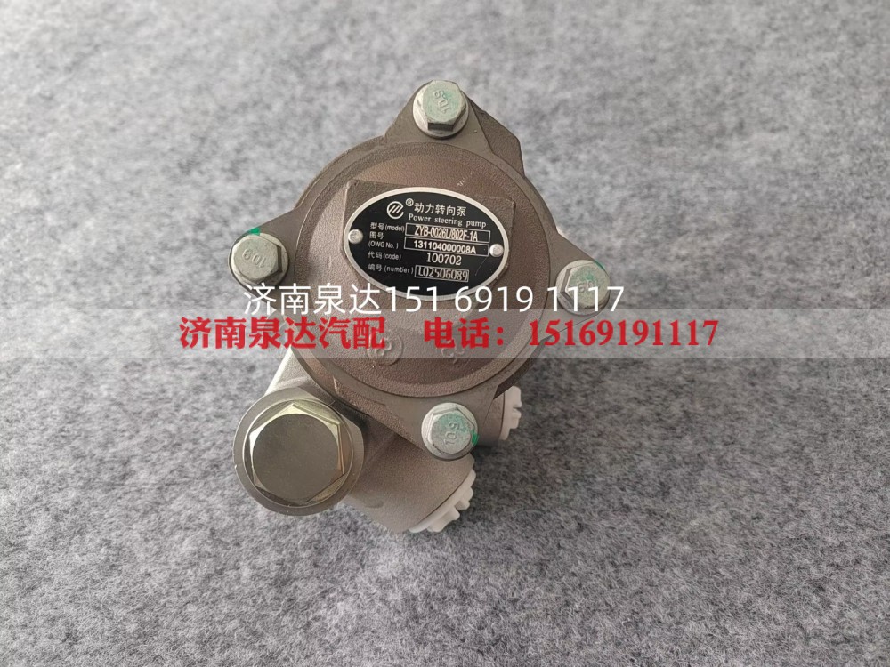 三一重工动力转向泵方向助力泵液压泵叶片泵