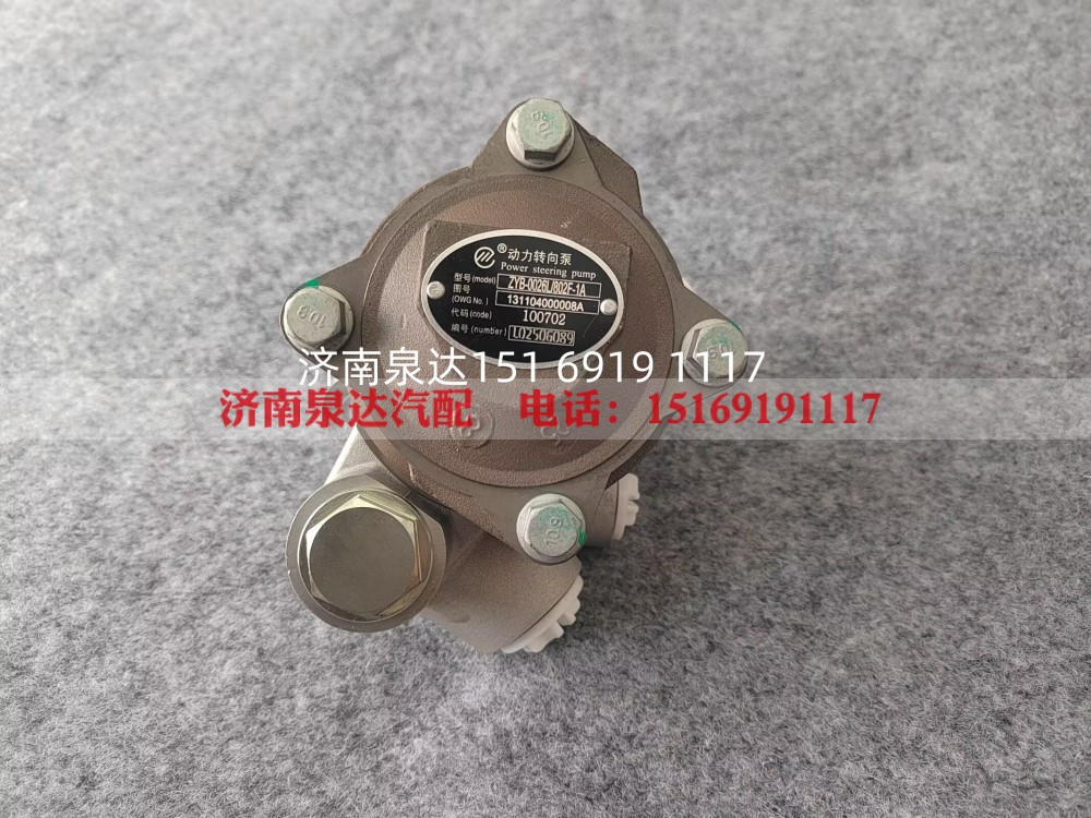 三一重工动力转向泵方向助力泵液压泵叶片泵