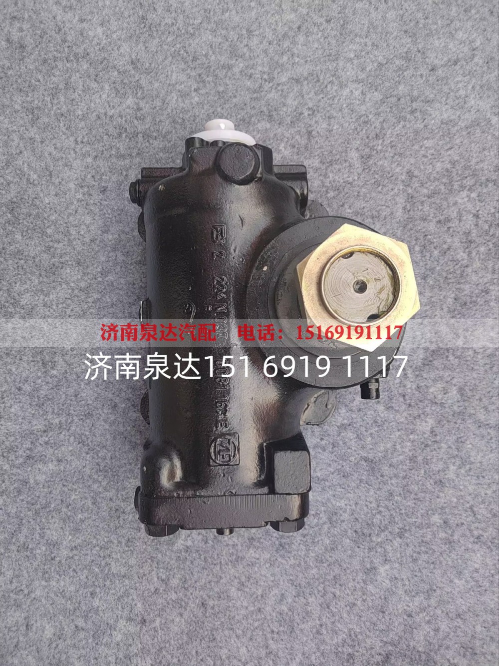8097955832,方向机总成,济南泉达汽配有限公司