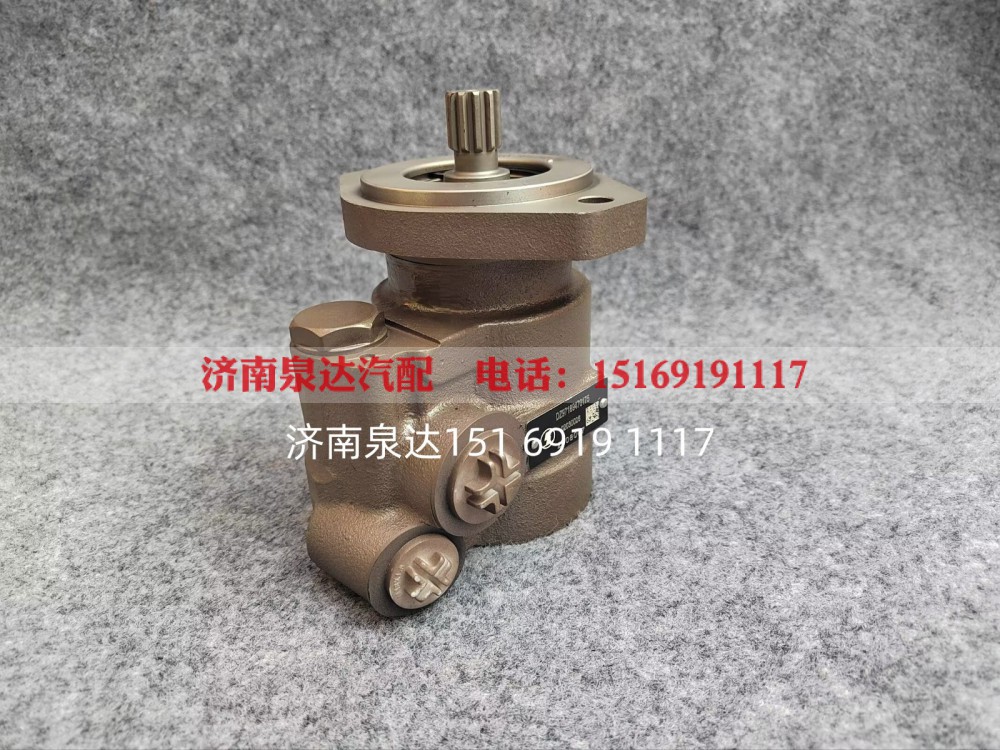 DZ97189470175,转向助力泵,济南泉达汽配有限公司