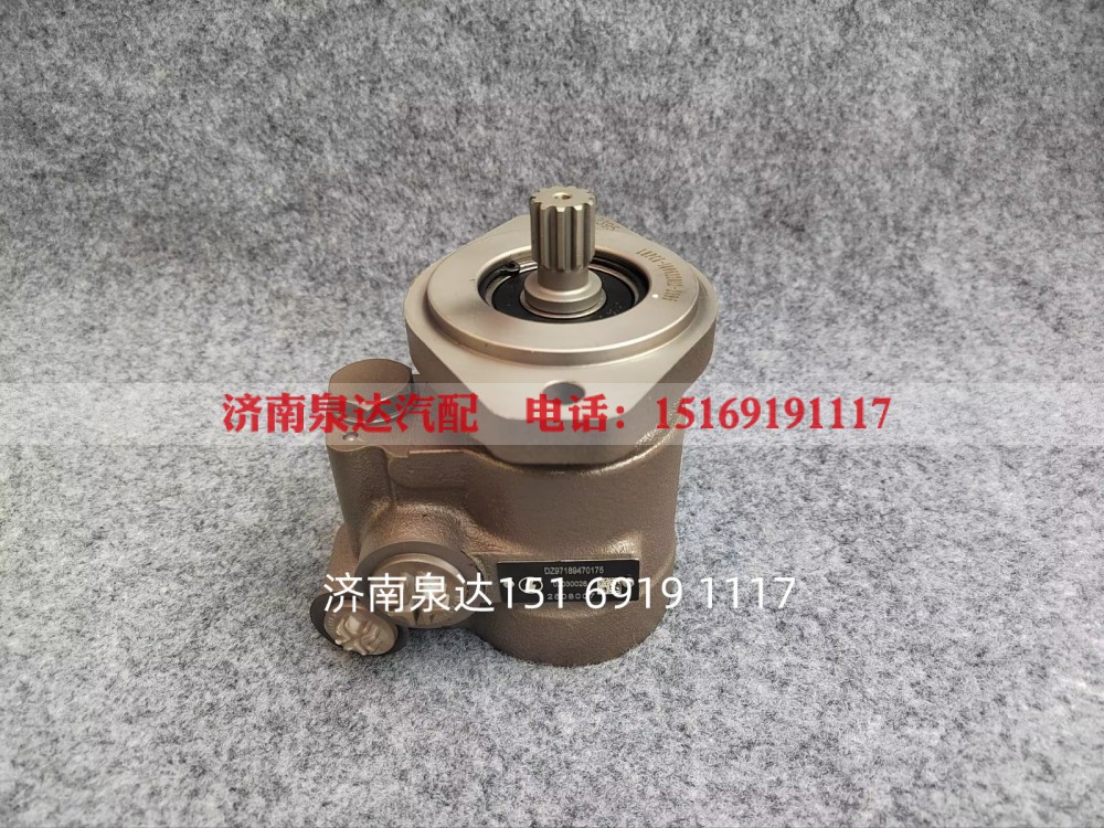DZ97189470175,转向助力泵,济南泉达汽配有限公司