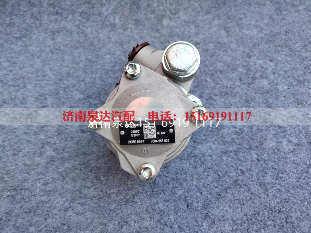 7684955929,转向助力泵,济南泉达汽配有限公司