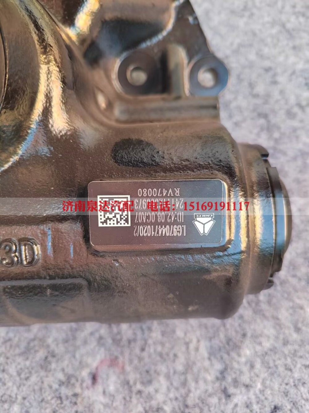 LG9704471020,动力转向器,济南泉达汽配有限公司