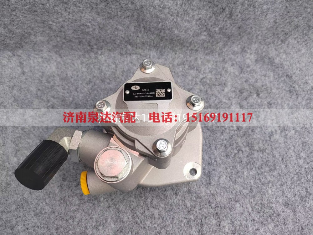 3407020-DY694A,转向助力泵,济南泉达汽配有限公司