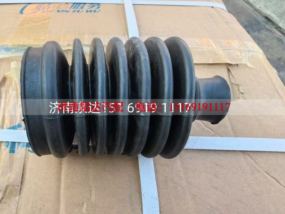 DZ93319470015,油缸護套,濟南泉達汽配有限公司