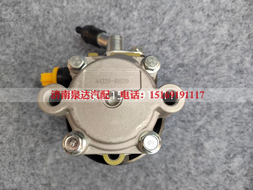 44320-48020,转向助力泵,济南泉达汽配有限公司