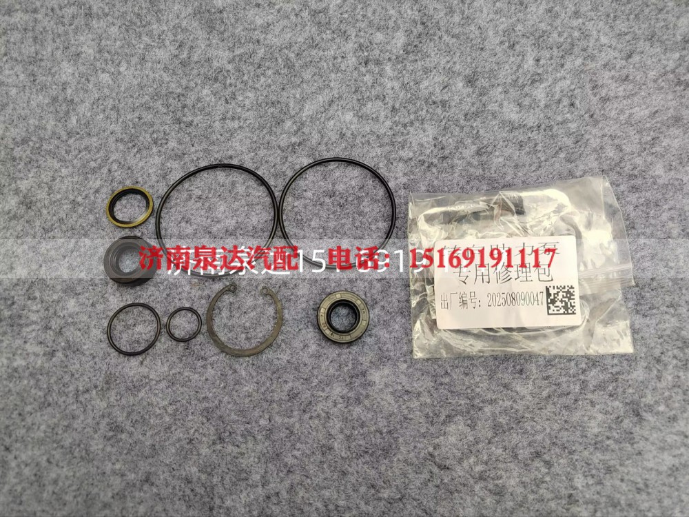 ,转向助力泵,济南泉达汽配有限公司