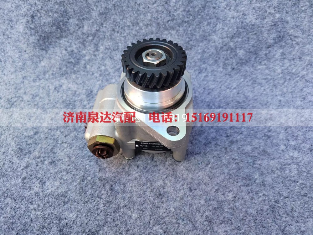 7686955746,转向助力泵,济南泉达汽配有限公司
