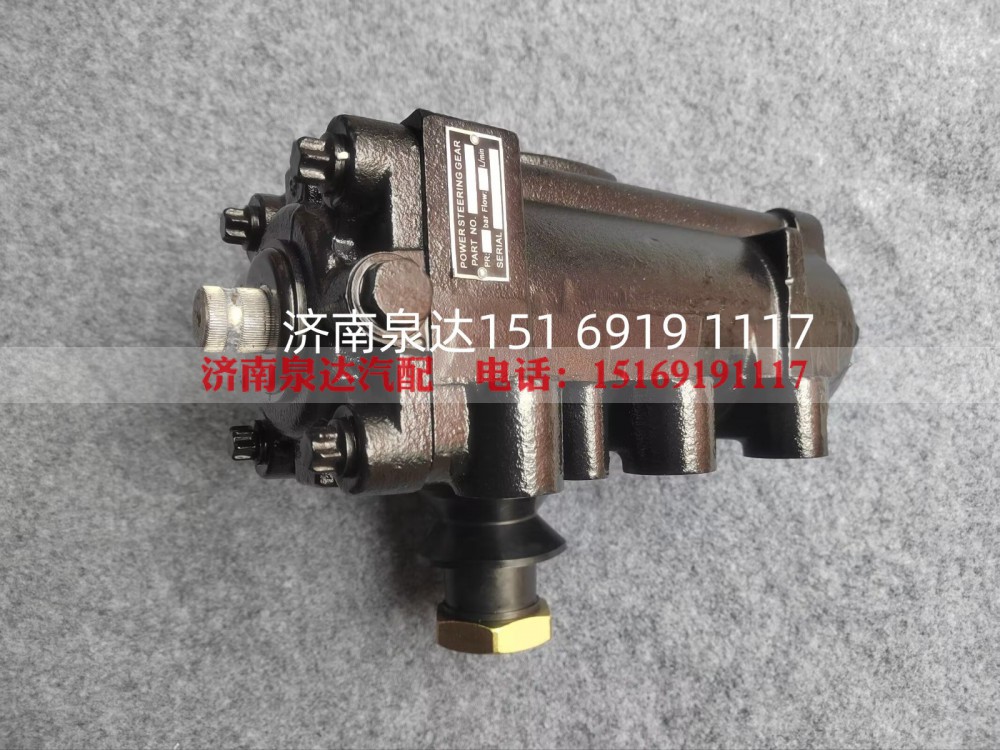 DAF95XF/105XF,方向机总成,济南泉达汽配有限公司