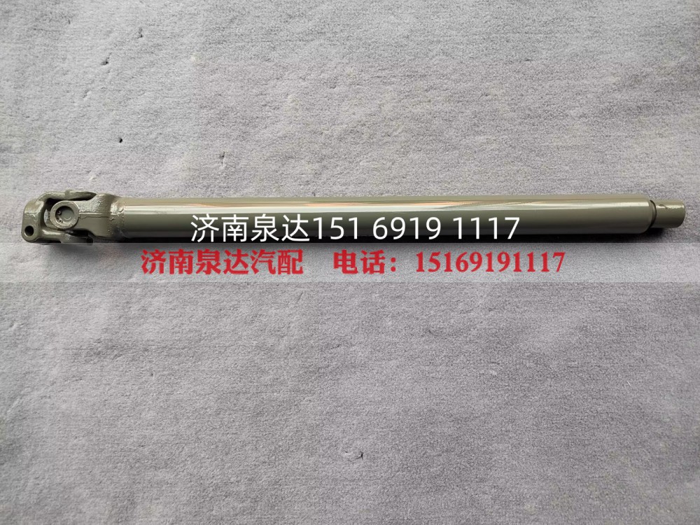 711-46113-6231,转向管柱总成,济南泉达汽配有限公司