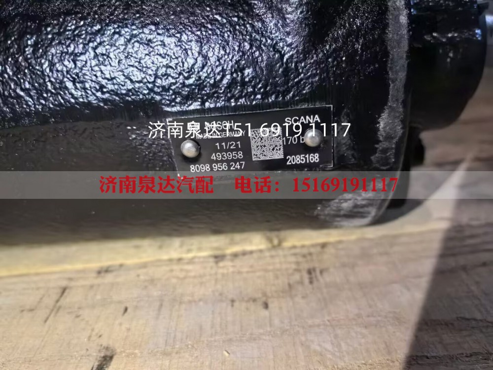 8098956247,方向机总成,济南泉达汽配有限公司