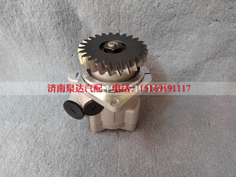 DZ95259130003,转向助力泵,济南泉达汽配有限公司